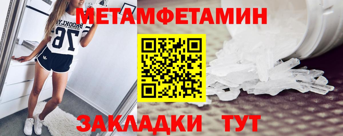 OMG ССЫЛКА  АМФ 97%  Вход с VPN  Петрозаводск 