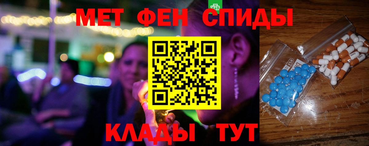 АМФЕТАМИН Розовый Петрозаводск