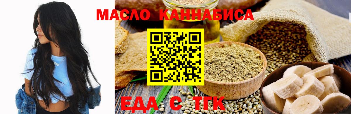 Меф МЯУ МЯУ кристаллы  MDMA  Канабис  Петрозаводск  Гашиш  Вход с VPN 