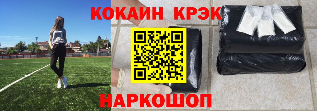 КОКАИН Колумбийский Петрозаводск