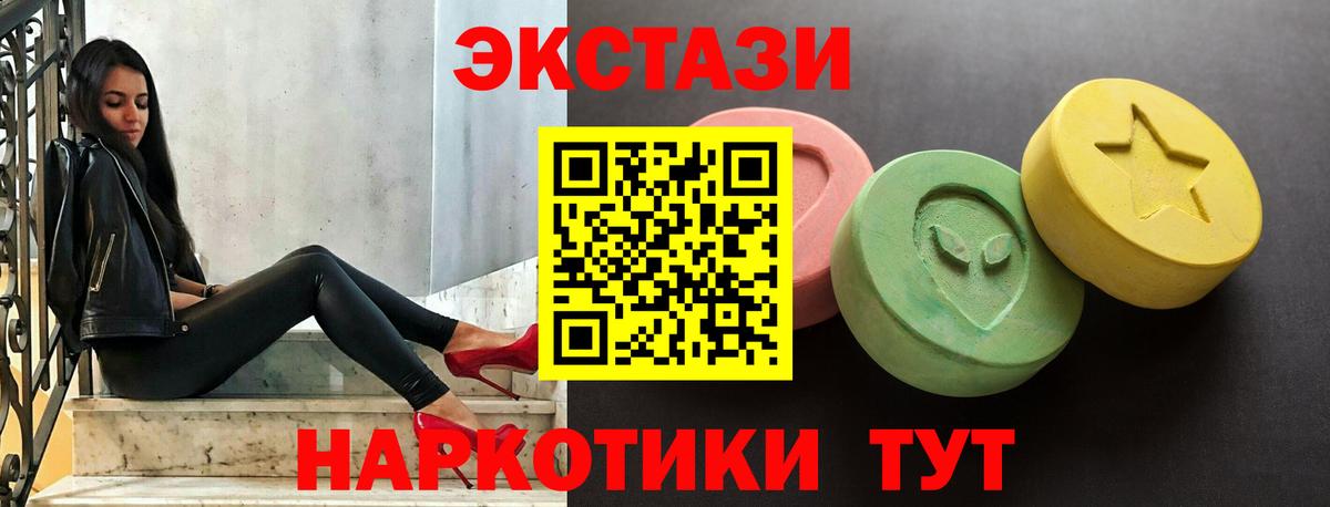 Петрозаводск  Ecstasy Philipp Plein  omg вход  Вход с VPN  Экстази 