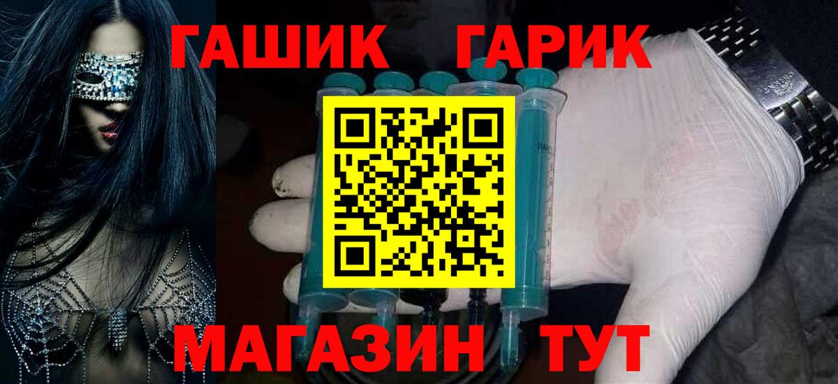 Гашиш Изолятор Петрозаводск