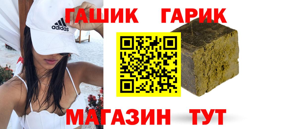 ГАШИШ убойный  Вход с VPN  Петрозаводск 