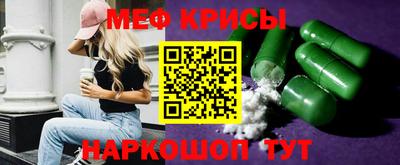 бутират Будённовск