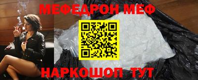 бутират Будённовск