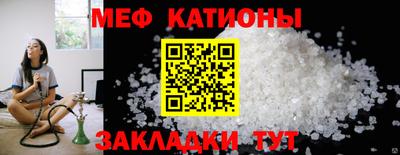 мефедрон VHQ Бугуруслан
