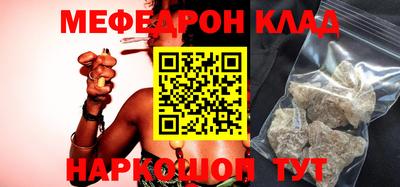 соль курить ск Севастополь