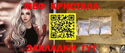 мефедрон VHQ Бугуруслан