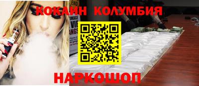 бутират Будённовск