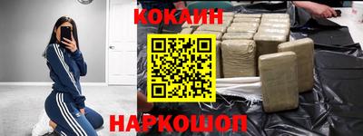 прущий лед Бузулук