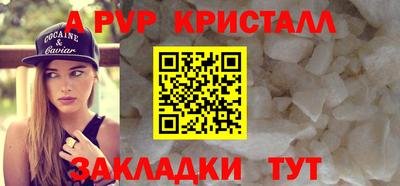 мефедрон VHQ Бугуруслан