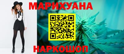 бутират Будённовск