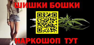 мефедрон VHQ Бугуруслан