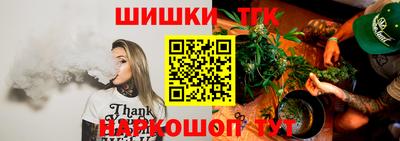бутират Будённовск