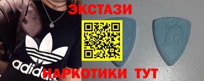 бутират Будённовск