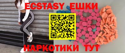 прущий лед Бузулук