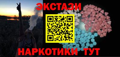 мефедрон VHQ Бугуруслан
