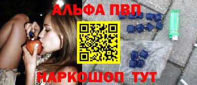 бутират Будённовск