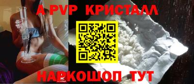 альфа пвп VHQ Северобайкальск