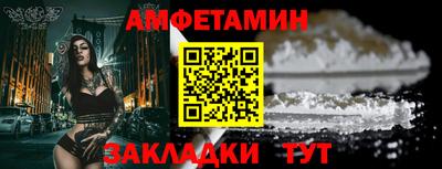 прущий лед Бузулук