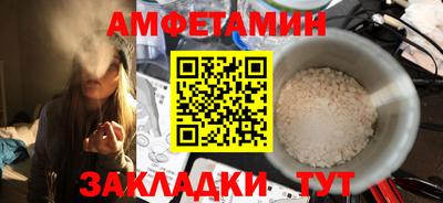 мефедрон VHQ Бугуруслан