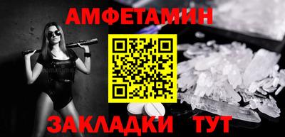 бутират Будённовск