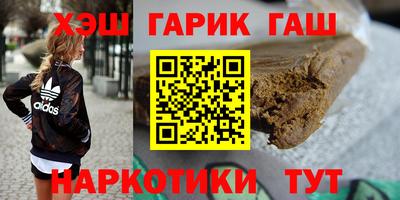 бутират Будённовск