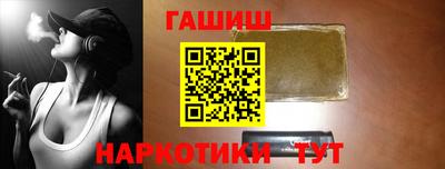 мефедрон VHQ Бугуруслан