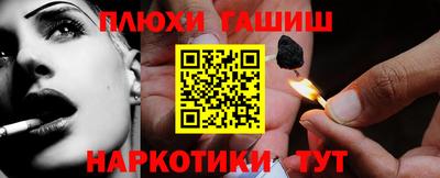 прущий лед Бузулук