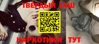 бутират Будённовск