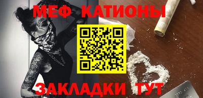 бутират Будённовск