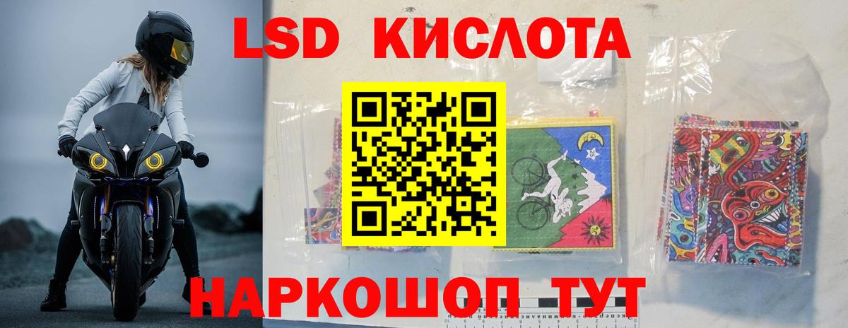 KRAKEN вход  ЛСД экстази  Вход с VPN  LSD-25 экстази кислота  Петрозаводск 