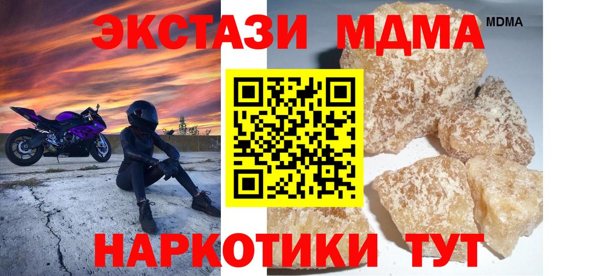 АМФЕТАМИН Петрозаводск