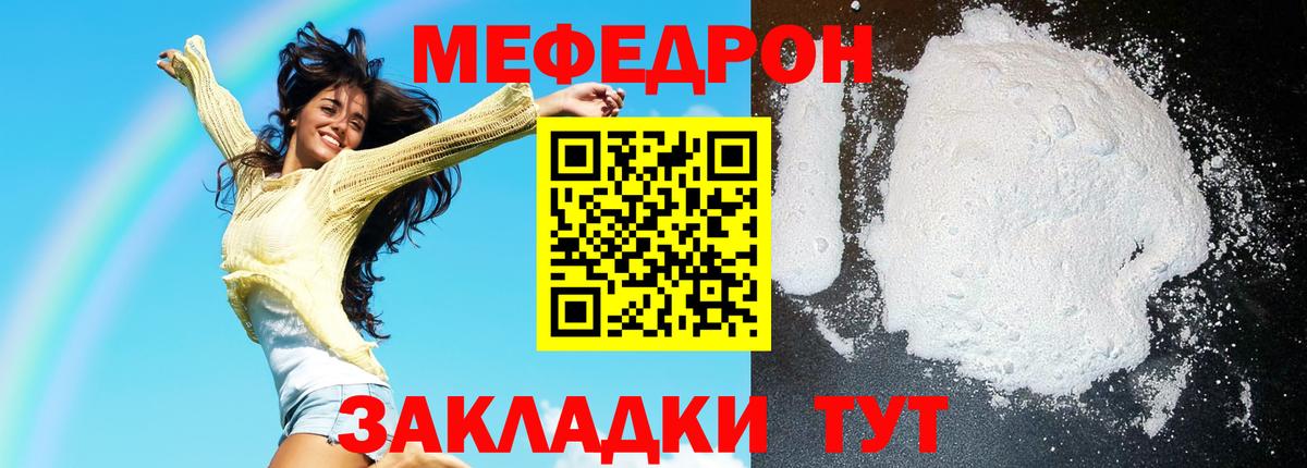 Петрозаводск  Меф VHQ  МЯУ-МЯУ мука  Мефедрон  Вход с VPN 