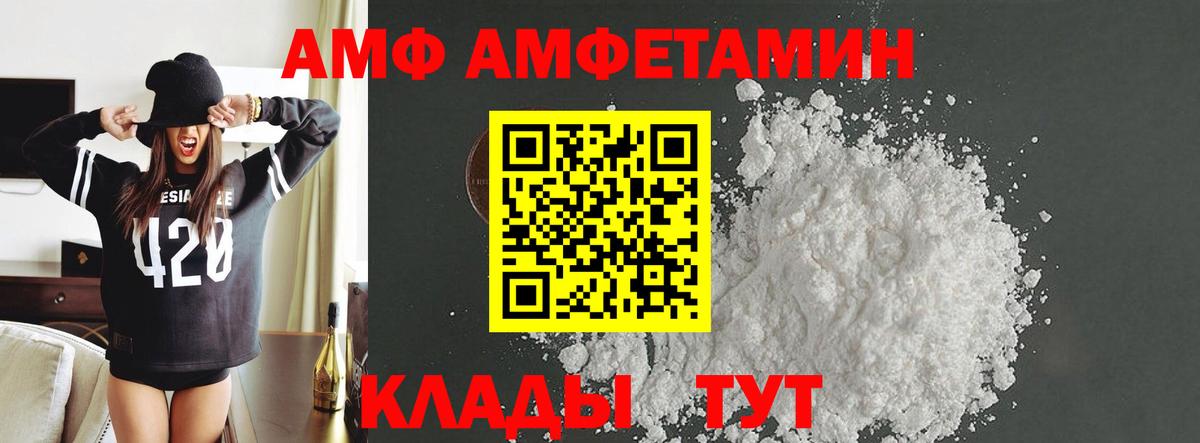 Метамфетамин кристалл  Вход с VPN  Петрозаводск 