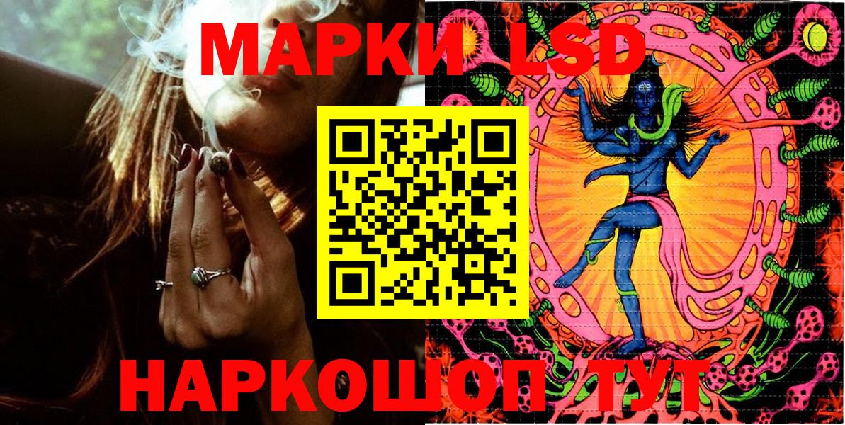 Петрозаводск  Марки N-bome 1500мкг  Вход с VPN 
