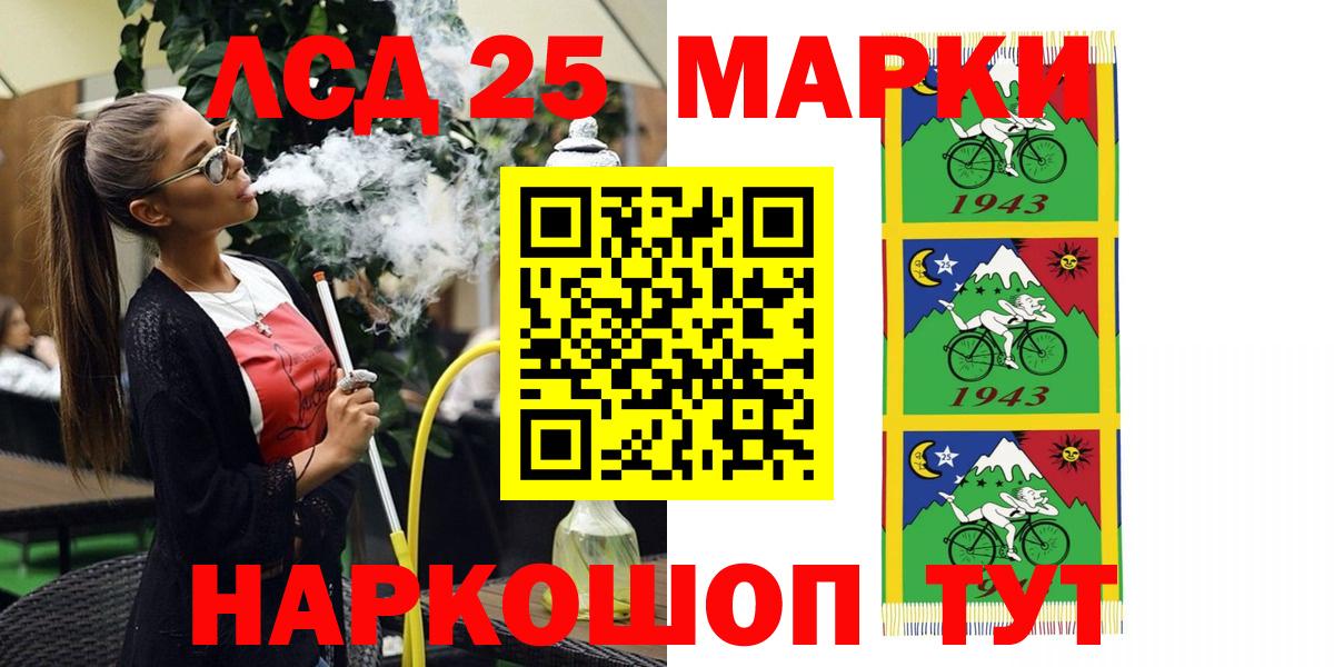 Наркотические марки 1,5мг Петрозаводск
