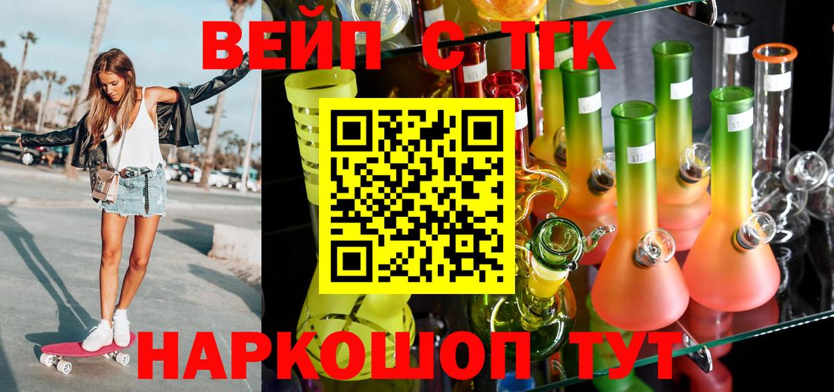 что такое наркотик  Вход с VPN  Петрозаводск  Дистиллят ТГК гашишное масло  Дистиллят ТГК жижа 